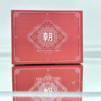 Chao Playing Cards 2 Deck Set With Box And Coin MPC